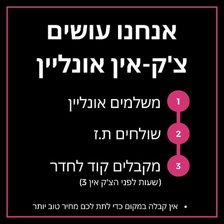 Ben Yehuda Rooftop Apartments تل أبيب المظهر الخارجي الصورة